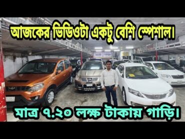 স্পেশাল কালেকশন, ৭ সিটের ১৫০০ সিসির ৫ টি গাড়ি  Allion, Premio,Axio, Fielder, Avenza, Noah Si Price