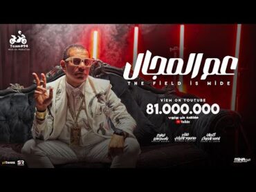 محمود الليثي  عم المجال كله ( اللي باعني برحتو  ) [ الفيديو كليب الرسمي ] ابو السيد [2024]