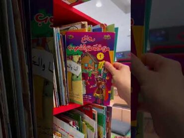 اكتشفنا مكتبة رائعة في أفينوز مول توفر كتب للاستعارة لكل الأعمار!