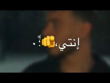 انتي يا ليلي ليلي مابعدك نار 🔥🥺 الشامي subscribe تصاميم youtube