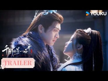 MULTISUB【千朵桃花一世开 The Blossoming Love】预告EP1112：催眠入魔！暮悬铃失去神智反杀谢雪臣  张彬彬/孙珍妮/汪铎/张雅钦  古装 仙侠  优酷 YOUKU