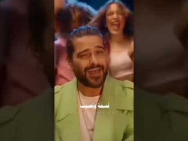 يا سيدي انسى يلي راح ماضي💃💃/ ناصيف زيتون 2024 ❤️ اكسبلور ترند حالات واتس مع الكلمات