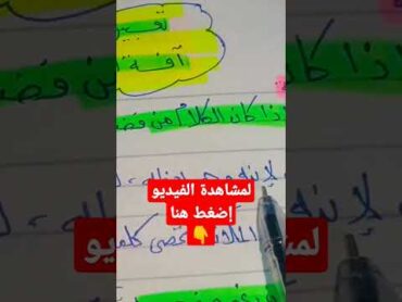 تعبير عن آفة اللسان