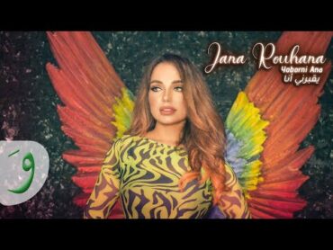 Jana Rouhana  Yoborni Ana [Official Music Video] (2020) / جنى روحانا  يقبرني أنا