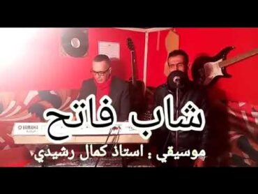 Cheb Fateh Chelfi new album 2019 زهو الدنيا كي عمانا