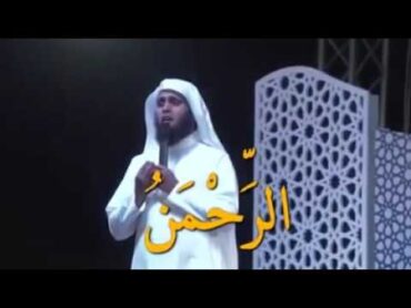 سورة الرحمان الشيخ منصور السالمي ونايف الصحفي