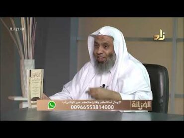 14 كتاب الأربعين من الأحاديث النبوية  أحمد القادري  ت: أنس السامرائي  دار المقتبس