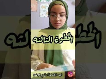 ازاي نذاكر قواعد (grammar)اللغه الانجليزيه 🤔⁉️