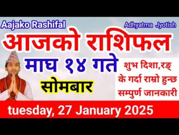 Aajako Rashifal Magh 14 Today&39;s Horoscope 27 January 2025  aajako rashifal rashifal today