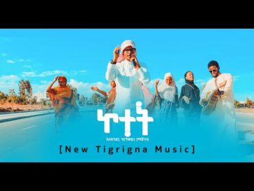 Eskindr Haregweyni  Kotet" ኾተት   New Tigrigna Music 2025 (Official Video)