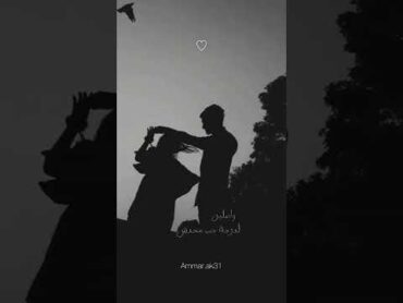 نقول ايه ،خلاص انا وانت حبيبي مافيش حاجه نقولها.❤️❤️❤️❤️❤️❤️