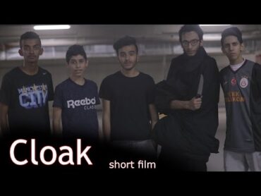 انيينكم  فيلم قصير  عباءة : short film  cloak