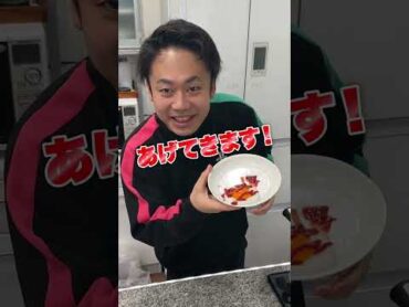 目玉焼きそっくりなゼリーをンダホに食べさせるドッキリwww shorts ドッキリ