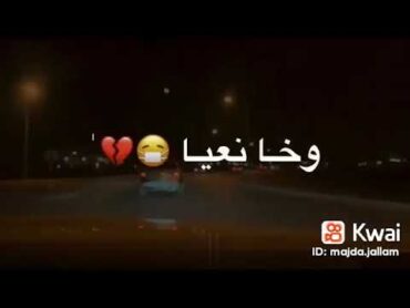 أغنبة صفاء هناء داني ديتو