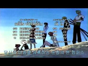 TV One Piece opening 04 "BON VOYAGE!"