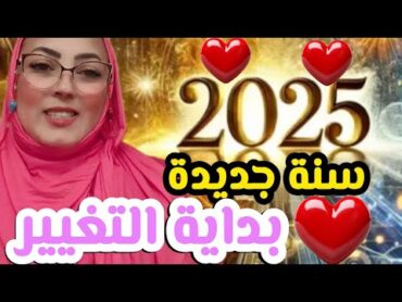 💞خطة لتحقيق الأهداف للعيش السليم لسنة 2025روتينياليومي