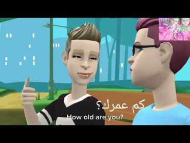 محادثة بين شخصين للتعارف باللغة الانجليزيه how to talk to another person in English simply