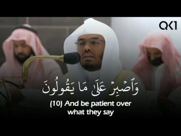 (واصبر على ما يقولون) تلاوة رائعة وجميلة للشيخ ياسر الدوسري  Sheikh Yasser AlDossary