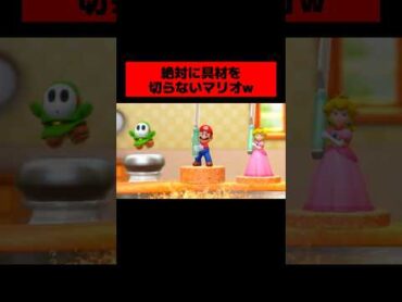 包丁だけは振りまわすマリオがヤバすぎるwwwwwww　マリオパーティ ゲーム実況  ニンテンドースイッチ