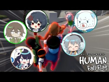 【めめ村】めめ村メンバーに協力ゲームは出来るのか　～Human: Fall Flat編～【ゆっくり実況】