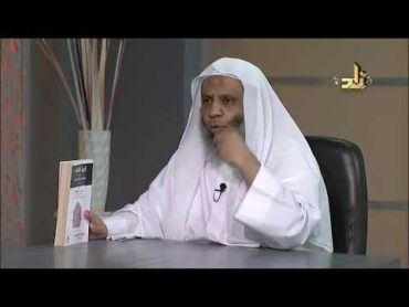 14 تاريخ الكتاب في الحضارة العربية الإسلامية وعاء وفكر  ياسر رجب علي سليمان  مكتبة المتنبي