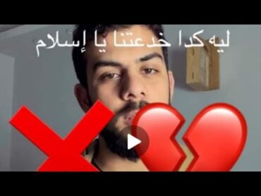 رد القارىء إسلام صبحي على ما نسب إليه من دمج موسيقي مع القرآن