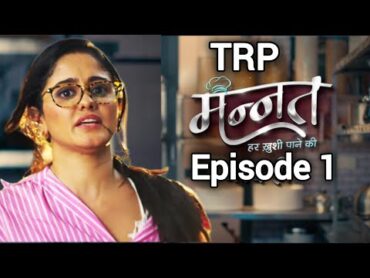 Mannat Season 1 Episode 1 TRP Colors TV Show .