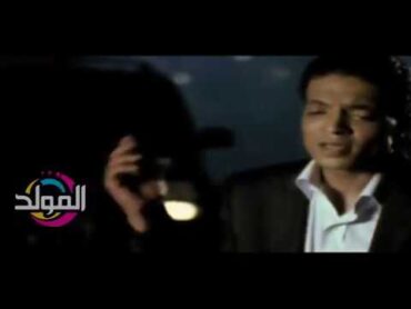 طارق الشيخ كليب اجرح  tarek elsheikh clip Egr7