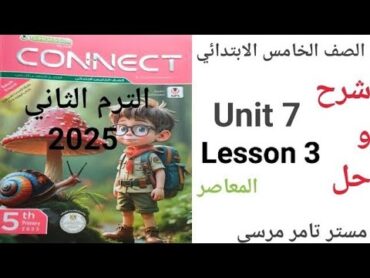 لغة إنجليزية الصف الخامس الابتدائي شرح وحل Unit 7 Lesson 3 كتاب المعاصر الترم الثاني 2025