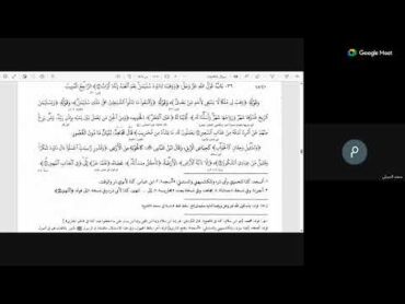 50 صحيح الإمام البخاري على الشيخ شمس الدين الندوي السلفي كتاب الأنبياء ح 3365 ط السهارنفوري