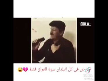 زيج الصفحاوي 😂