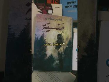 افضل كتب الشعر الي قراتها بحياتي