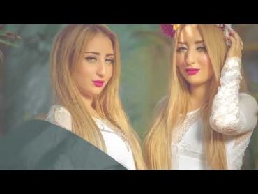 safae Hanaa dani dito exclusive lyrics clip صفاء و هناء داني ديتو حصريا مع الكلمات