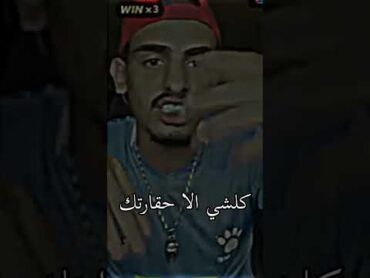 تصميم ابو هيكل اغنية دس  abu haikal