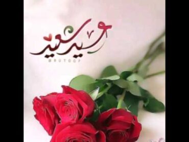 عاصي الحلاني صباح الخير 💓💞💖