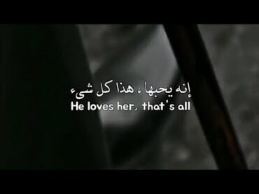 أغنية تيك توك حماسية الفرنسية مترجمة / love story [Indila]