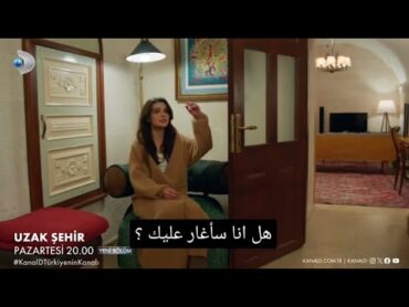 مسلسل المدينة البعيدة الحلقة 9 اعلان 3 مترجم للعربية الرسمي