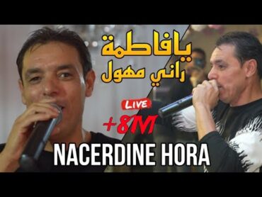 Nacerdine Hora 2024  يافاطمة راني مهول Ya Fatma Rani Mhawal ©️ Avec Bidjou live Staifi