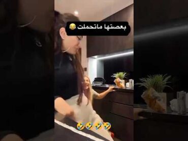 فضيحة نارو وصديقتها 😂🔞 ترند shorts