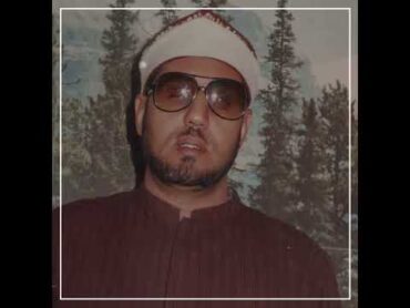 إني ألقي إلي كتاب كريم  الشيخ محمد عمران (رحمه الله)