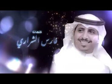 اكتسحت القلب كله صرت شريان ووريد مشعل الشراري ترند تيك توك 🤍✨اشترك في القناه✨ ابتسم حظي وجابك 🤍