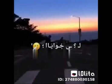 مهرجان همومي غنوه بغنيها