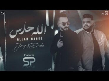 Dida & Jemy – "Allah Hares"  [Official Lyrics Video]    "ديدا & جيمي – "الله حارس