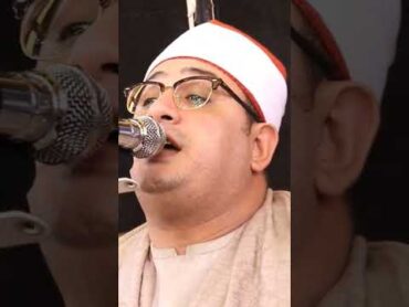 والشمس وضحاها من الشيخ محمود الشحات أنور