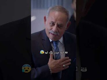 خرب بيت أبوه بسبب خناقة 😳