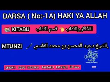 DARSA ( No:1A) HAKI YA ALLAH :  KITABU     الأذكار والآداب 👈 قسم الآداب