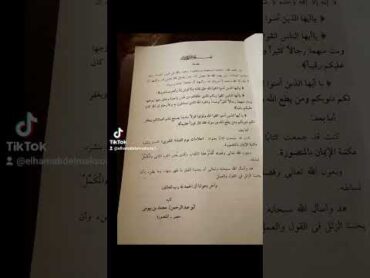 كتب دينيه           كتاب علامات يوم القيامه الصغرى لمحمد بيومى الطبعه الأولى ١٩٩٥