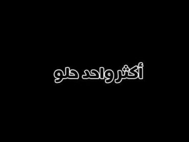 اترند علي مسلسل إسكندر العاصف 🏹