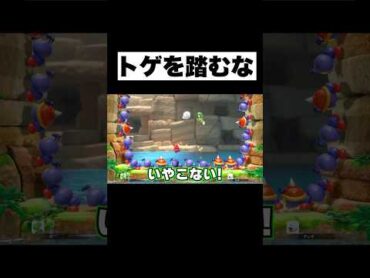 空気を読んで負けましたマリオパーティ スーパーマリオパーティジャンボリー ゲーム実況 ぷりっつ