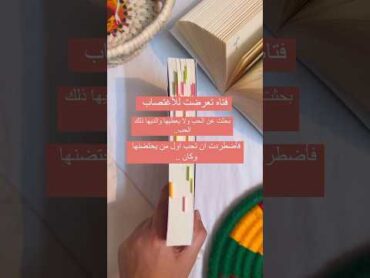 فتاة تعرضت للاغتصاب.. بحثت عن الحب ولم يعطيها ولديها ذلك الحب.. قررت أن تحب أولا من يحتضنها وكان!؟😳🥺